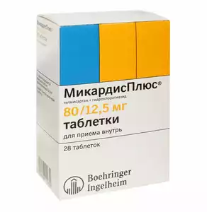 Микардис Плюс Таблетки 80 мг/12,5 мг 28 шт