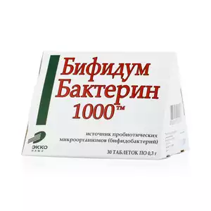Бифидумбактерин 1000 Таблетки 30 шт