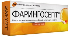 Фарингосепт Таблетки для рассасывания 10 мг 20 шт фарингосепт таблетки для рассасывания лимон 20 шт