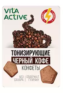 Vita Active конфеты тонизирующие кофе 8 шт