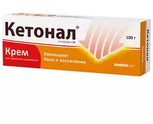 Кетонал Крем 5 % 100 г