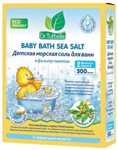 цена Babyline Nature Соль для ванн морская детская с чередой фильтр-пакеты 2 шт 500 г