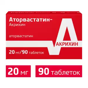 Аторвастатин-Акрихин Таблетки покрытые оболочкой  20 мг N90