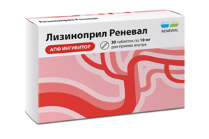 цена Лизиноприл Реневал таблетки 10 мг 30 шт