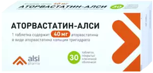Аторвастатин-Алси Таблетки покрытые оболочкой 40 мг 30 шт