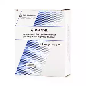 Допамин Концентрат для инфузий 40 мг/мл 5 мл 10 шт