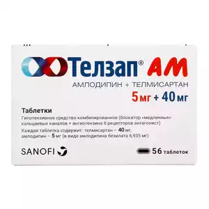 Телзап АМ Таблетки 5 мг + 40 мг 56 шт