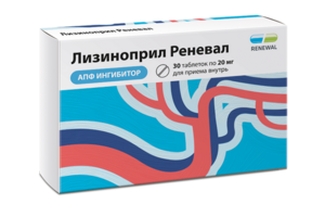 Лизиноприл Реневал таблетки 20 мг 30 шт