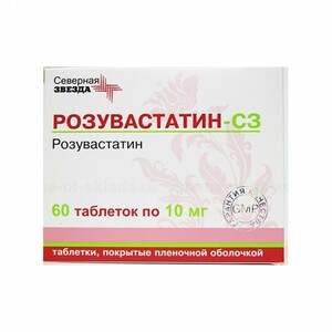 Розувастатин-СЗ Таблетки покрытые пленочной оболочкой 10 мг 60 шт