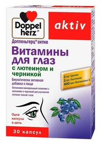 Доппельгерц Актив Витамины для глаз с лютеином и черникой Капсулы массой 1180 мг 30 шт