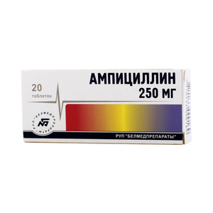 Ампициллин тригидрат Таблетки 250 мг 20 шт