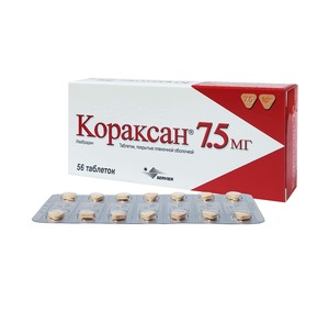 Кораксан Таблетки покрытые пленочной оболочкой 7,5 мг 56 шт