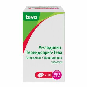 Амлодипин-Периндоприл-Тева 10 мг + 5 мг 30 шт