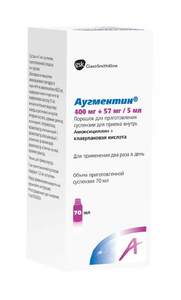 Аугментин Порошок для приготовления суспензии для приема внутрь 400 мг+57 мг/5 мл 70 мл