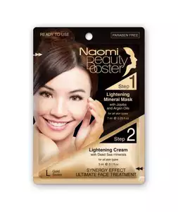 Naomi комплект: маска с маслом жожоба 7 мл + крем 3 мл