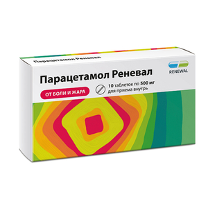 Парацетамол Реневал таблетки 500 мг 10 шт парацетамол 500 мг 10 шт таблетки