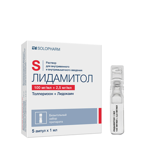 Лидамитол Раствор для инъекций 2,5 мг + 100 мг/мл 1 мл 5 шт
