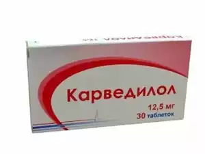 Карведилол Озон Таблетки 12,5 мг 30 шт