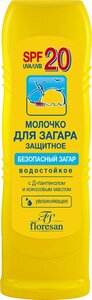 цена Floresan Молочко защитное для загара SPF 20 125 мл