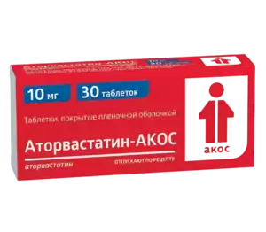 Аторвастатин Акос Таблетки покрытые пленочной оболочкой 10 мг 30 шт