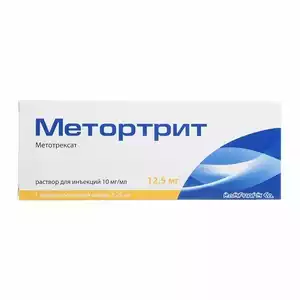 Метортрит Раствор для инъекций шприц 10 мг/мл 1,25 мл 1 шт