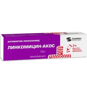 Линкомицин-Акос мазь 2% 15 г