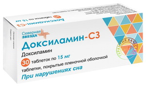Доксиламин-СЗ Таблетки 15 мг 30 шт