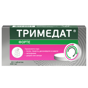 цена Тримедат Форте Таблетки пролонгированного действия покрытые оболочкой 300 мг 20 шт