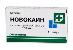 Новокаин суппозитории ректальные 100 мг 10 шт