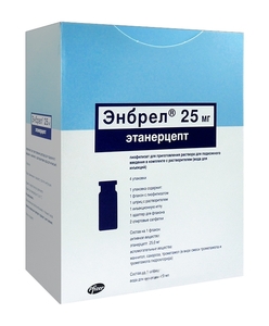 Энбрел Лиофилизат для приготовления раствора для подкожного введения 25 мг флаконы 4 шт