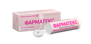 Фарматекс таблетки вагинальные 20 мг 12 шт 23423