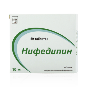 Нифедипин-Озон Таблетки 10 мг 50 шт метотрексат озон таблетки 2 5 мг 50 шт