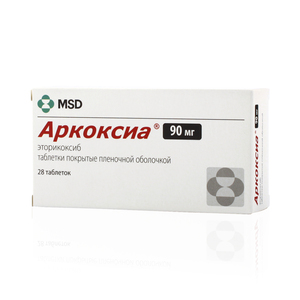Аркоксиа Таблетки покрытые пленочной оболочкой 90 мг 28 шт 33500