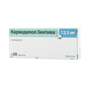 Карведилол Зентива таблетки 12,5 мг 30 шт