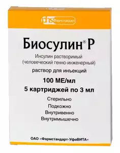 Биосулин Р Раствор для инъекций картридж 100 МЕ/мл 3 мл 5 шт