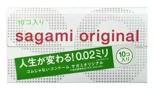 Sagami Original Презервативы 002 полиуретан 10 шт