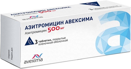 Азитромицин-Авексима Таблетки покрытые пленочной оболочкой 500 мг 3 шт