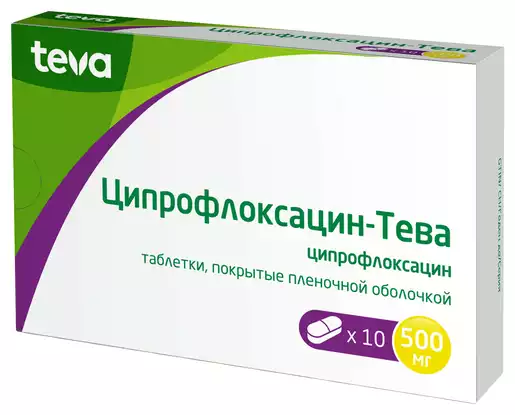 Ципрофлоксацин-Тева Таблетки покрытые пленочной оболочкой 500 мг 10 шт