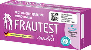 Frautest candida Тест для определения молочницы frautest amnio тест прокладка для определения подтекания околоплодных вод 1 шт