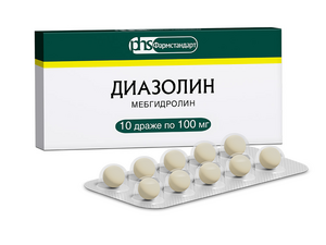 Диазолин Драже 100 мг 10 шт