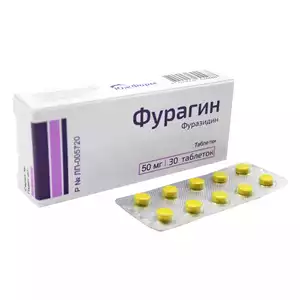 Фурагин-Южфарм Таблетки 50 мг 30 шт