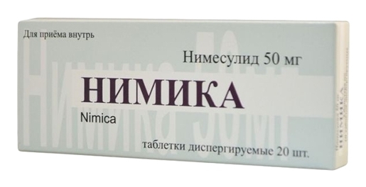 Нимика Таблетки диспергируемые 50 мг 20 шт