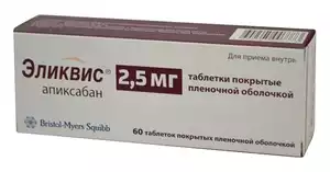 Эликвис Таблетки покрытые пленочной оболочкой 2,5 мг 60 шт