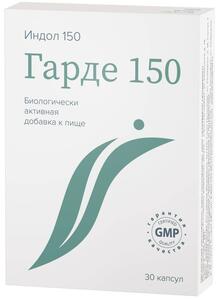 Гарде 150 Индол 150 мг Капсулы 30 шт бады для женского здоровья vitateka индол брокколи 400 мг