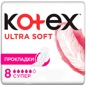 Kotex Ultra Soft Super прокладки 8 шт прокладки гигиенические kotex natural ultra супер 14 шт