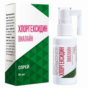 Хлоргексидин-Виалайн спрей для полости рта 45 мл waterdent спрей для полости рта увлажняющий 15 мл