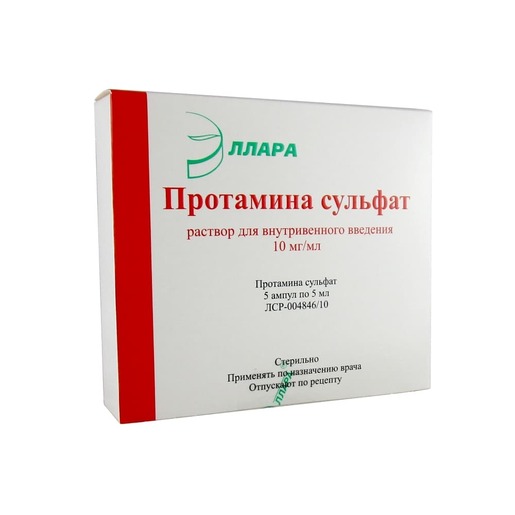 Протамина сульфат раствор 10 мг/мл 5 мл 5 шт