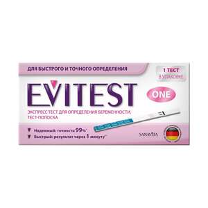 тест evitest эвитест plus на беременность 2 шт Evitest Тест для определения беременности 1 шт
