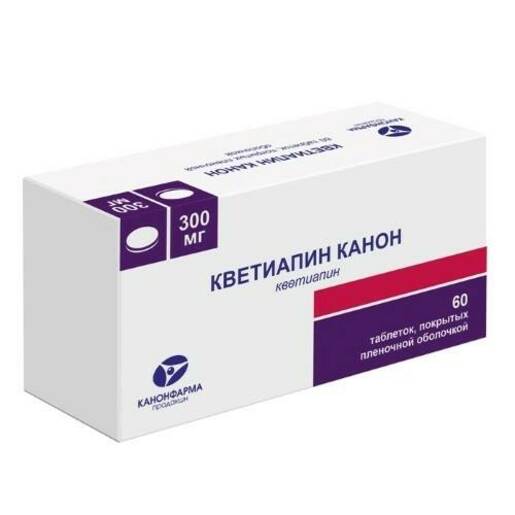 Кветиапин Таблетки 300 мг 60 шт