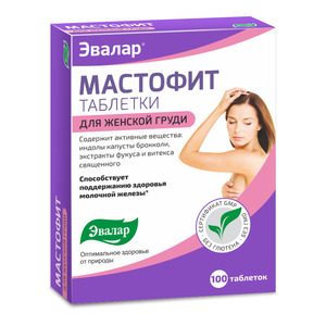 мастофит для женской груди крем эвалар 50мл Эвалар Мастофит Таблетки 200 мг 100 шт